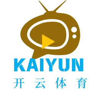 开云体育